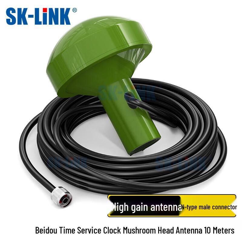 SK-LINK Многоцелевые спутниковые антенны и аксессуары Beidou/GPS/Tiantong