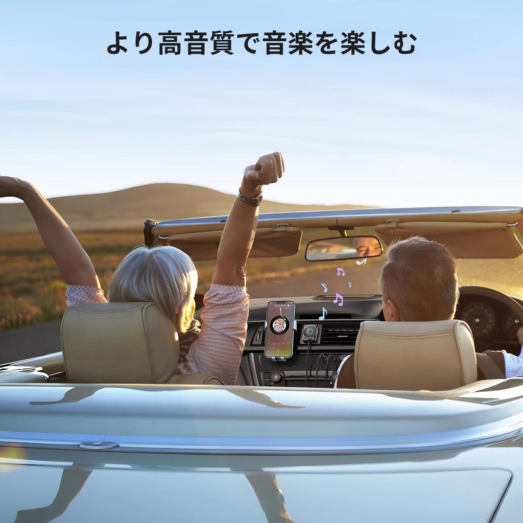 UGREEN Новейший автомобильный Bluetooth-приемник с функцией шумоподавления и AUX-входом для автомобиля и стереосистемы, не требует зарядки, 5,4 ГГц, [улучшенный]