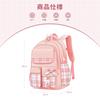 Mygreen Checkered Backpack with Pockets and Cute Perfect for Elementary School School and Travel Multi-Purpose Ribbon, Students, Trips, (Purple)