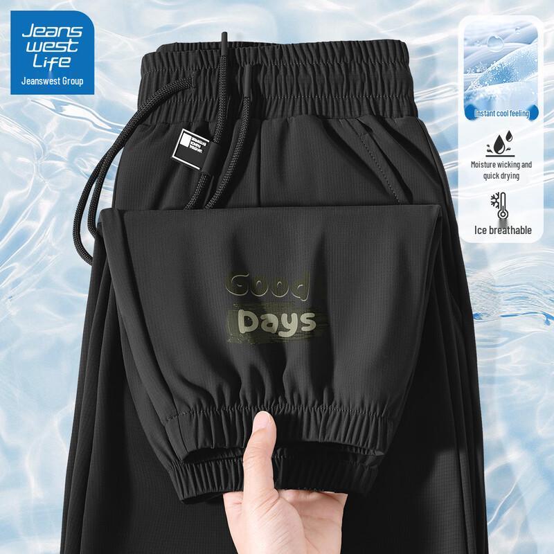 Jeanswest Men's Ice Silk Quick-Dry Jogger Pants