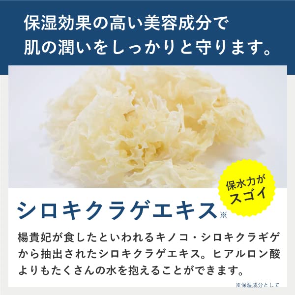 Увлажняющий крем, произведенный в Японии Я увлажняю кожу увлажняющим кремом, изготовленным из воды из горячих источников 50 г Косметика из горячих источников Вода из горячих источников Юбара Онсен Моя горячая