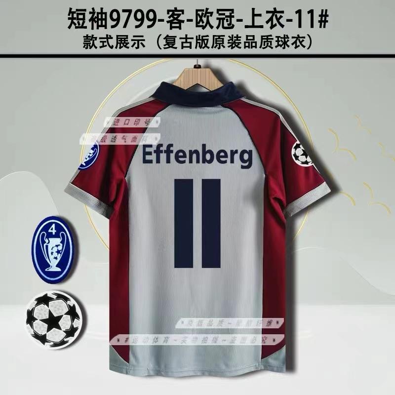 Vintage jersey football jersey classic nostalgic Bayern Mateus Santos Neymar Argentina, jersey