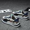 2025 Autumn New Men's Shoes Casual Fashion Student Shoes Versatile Trend Sports Shoes Korean Version Board Shoes
