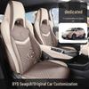 BYD Seagull Fabric Linen Cartoon Seat Cushion for Five-Seater Cars
