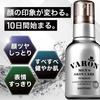 Suntory VARON Мужской универсальный лосьон-сыворотка-крем для ухода за кожей 20 мл, Оригинал