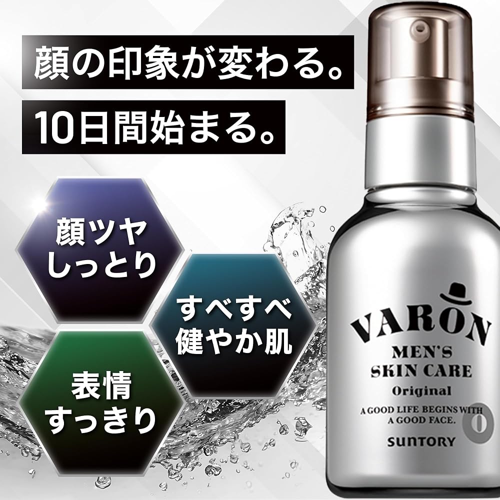 Suntory VARON Мужской универсальный лосьон-сыворотка-крем для ухода за кожей 20 мл, Оригинал