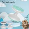 Щетка для ухода за кошками, легко очищаемая, эргономичная ручка, экономящая трудозатраты, шампунь для ванны, массажная расческа для мытья и ухода