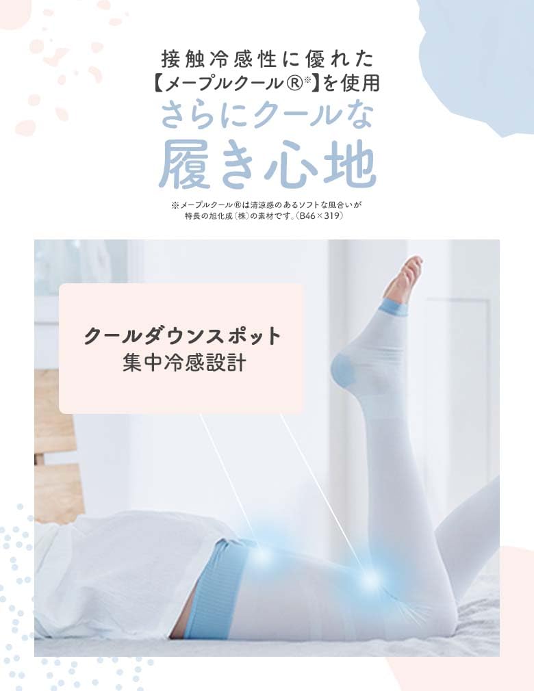 MediQttO Compression Super Cool for Full Size Compression Leg X 2 Spats, Sleeping, Leg, M, Socks, Slimming, Care, Summer,