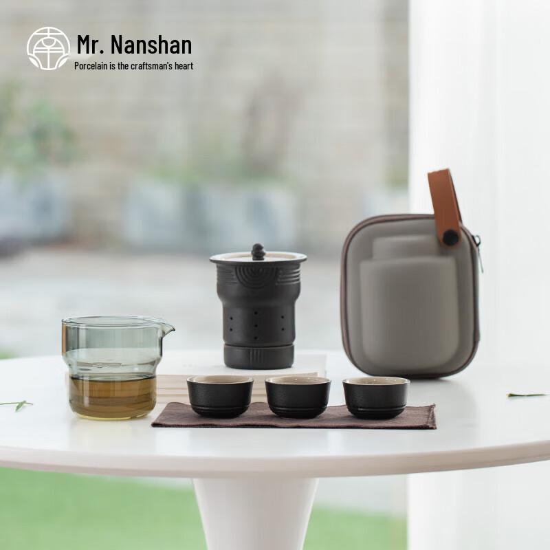 Nanshan Sir Karesansui 2.0 Japanese Ceramic Travel Tea Set