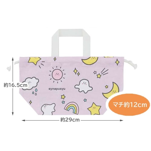 Skater Children's Lunch Box Drawstring Bag with Gusset Kids Made In Japan Shinapushu Girls KB7