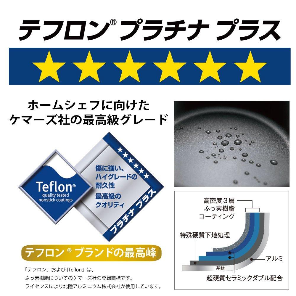 Hokuriku Aluminum Frying Gas Made In Uniform Heating On All Time Saving Frying Durable Frying Pan Made In Japan Made of Cast Resistant To Heat Wooden