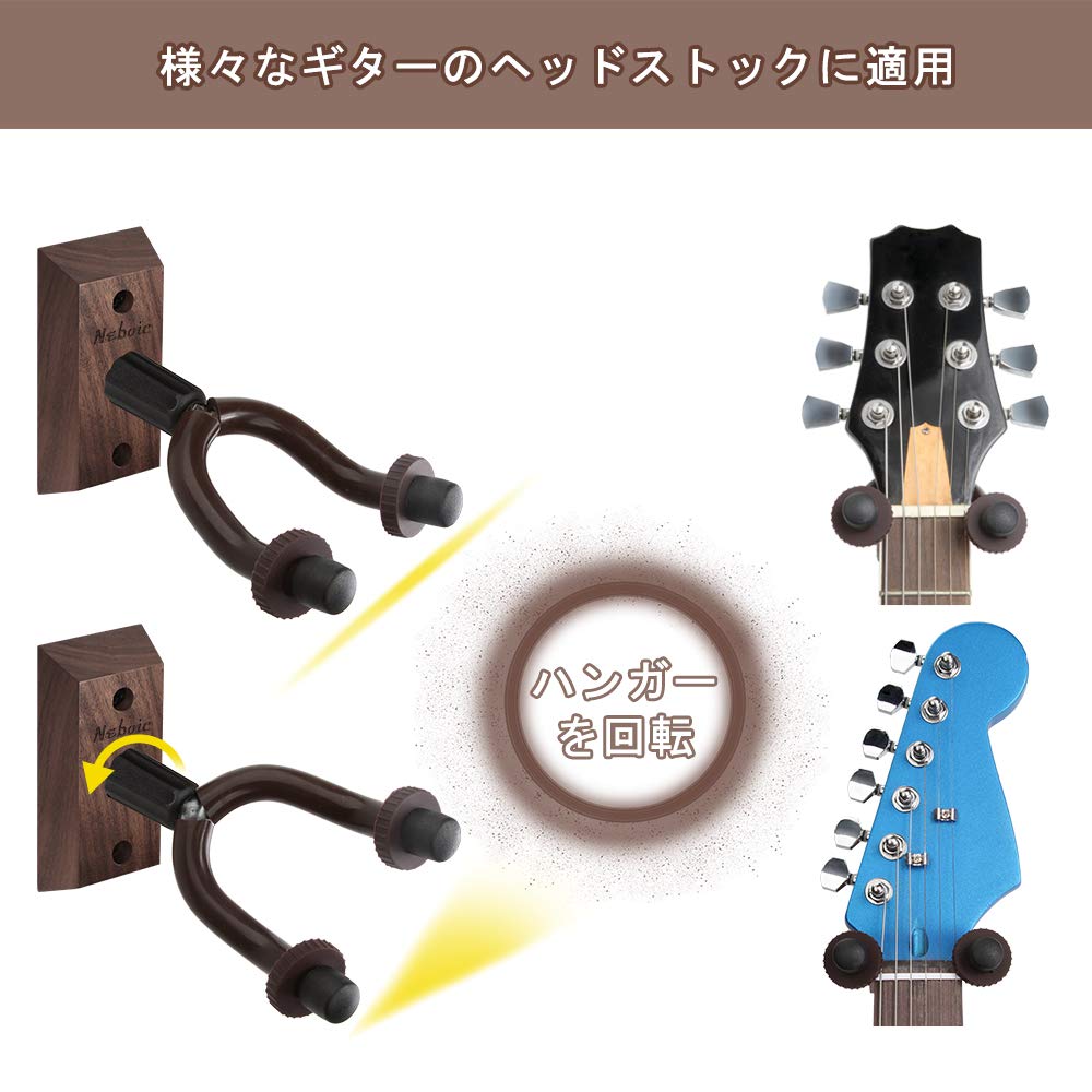 2 шт. настенная вешалка для гитары Neboic гитара из твердой древесины черного ореха гитара аксессуары для акустической гитары электрический бас укулеле держатель для акустической гитары