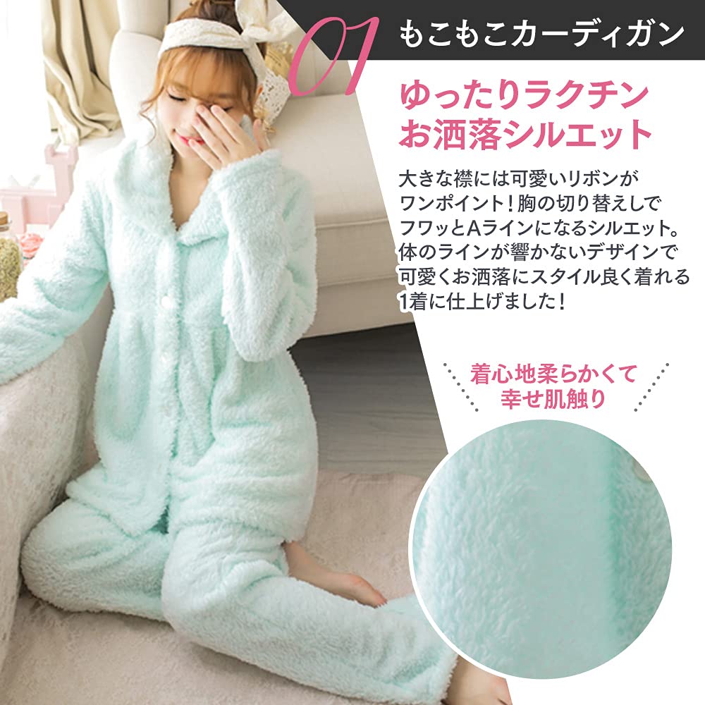 Luanna Jena Fluffy Long Sleeve Pajama Set QW443 Women's (Green)