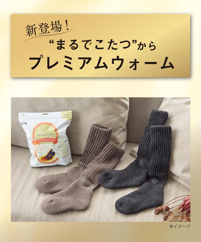 Носки Okamoto Как Котацу Премиум Экстра Холодная Флисовая Подкладка Дополнение, Носки, Теплые, Толстые, Защита,