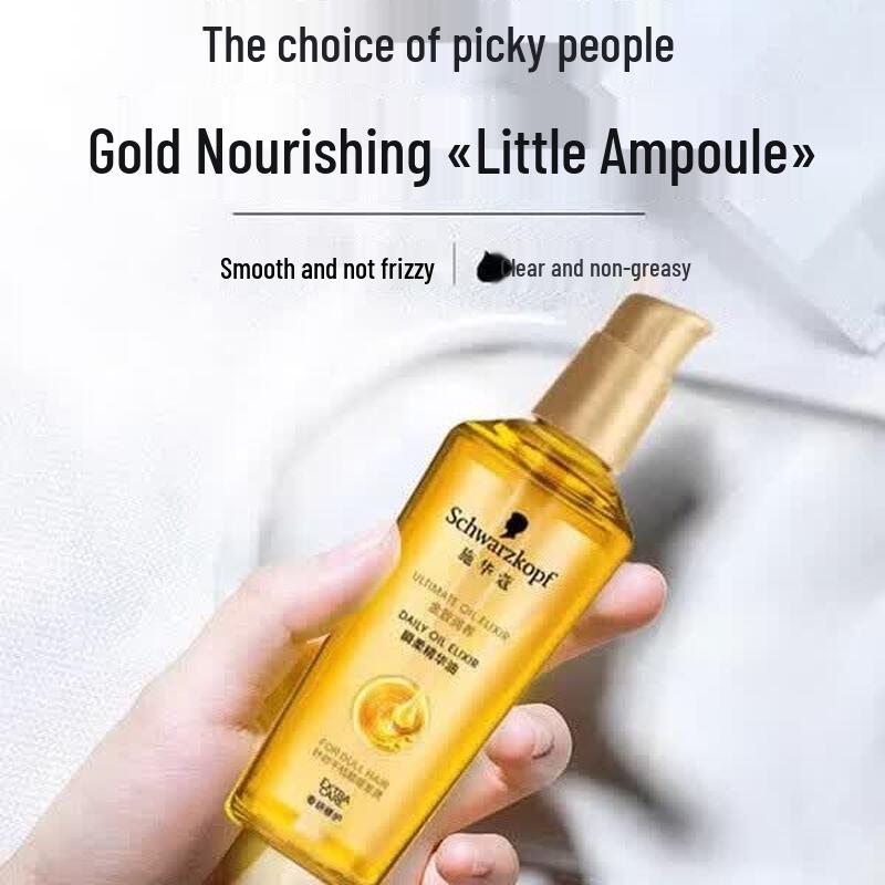 Schwarzkopf Gold Nourishing Instant Softening Leave-in Hair Oil