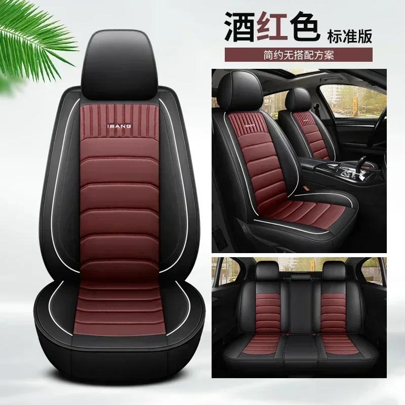 Universal Car Seat Cover for KIA Sportage Ceed Rio Niro Stinger Optima Soul Forte Spectra Sorento Car Accessories Pu Leather