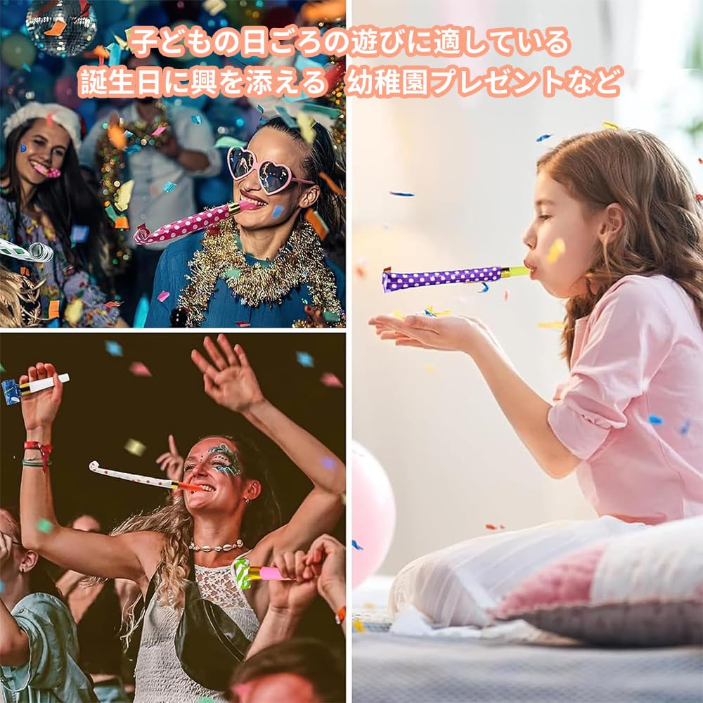 Набор из 120 разноцветных свистков для болельщиков и тренировок, фестивалей, игрушек, дней рождений, вечеринок, мероприятий.