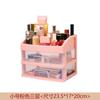 Multi-layer Cosmetic Storage Box Makeup Drawer OrganizerJewelry Nail Polish Makeup Container Desktop Sundries Storage Box