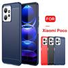 Чехол из углеродного волокна для Poco X5 F5 Pro M5 M5S M4 M3 Pro F3 F4 X3 GT X3 NFC X4 Pro 5G F2 F1 C50 C55, противоударная задняя крышка для телефона