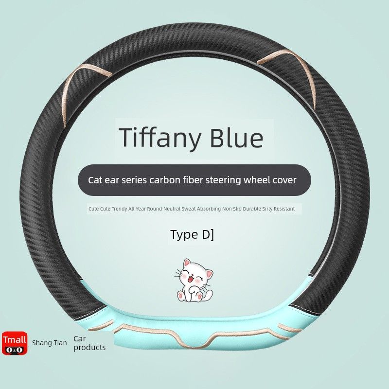 New Arrival Nezha V Nezha UPro Car Steering Wheel Cover Hand Switching Free No1 Cartoon 22 Double D Type All Year Round Neutral Female