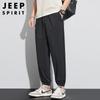 JEEP SPIRIT Men's Ice Silk Casual Cropped Pants