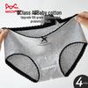 MiiOW Women's 2025 Antibacterial Pure Cotton Mid-Waist Briefs