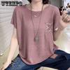 Spring/Summer Women's Knitted T-shirt Large Casual Loose Knitted Shirt Pullover Short Sleeve Top