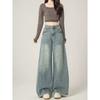 American retro wide-leg jeans women's autumn trend versatile new high-waisted thin drape pants
