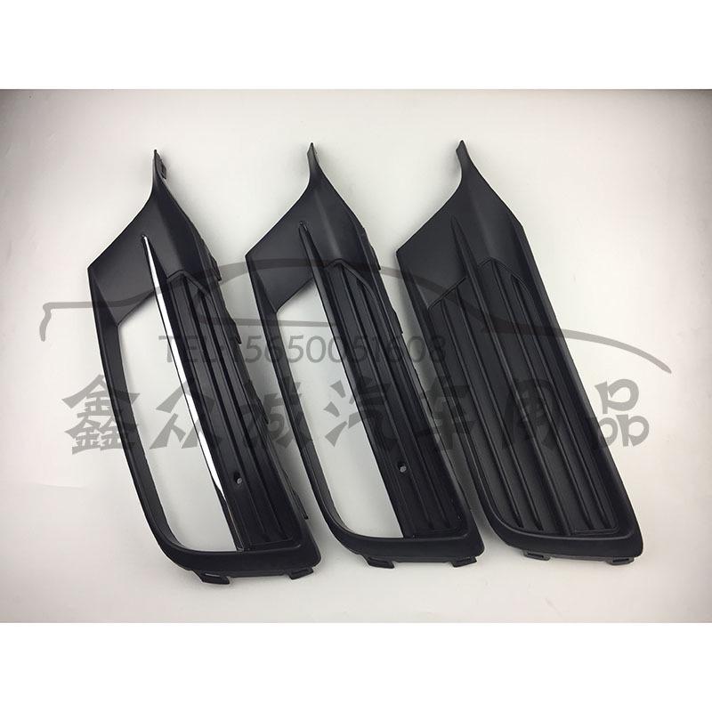 Volkswagen Santana Front Bumper Fog Light Frame Grille (No Holes) 34D 854 666B