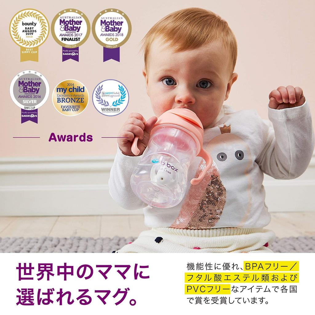 Напиток через соломинку от любого подарка для малыша Sippy the 1 b.box (Б-бокс) Непроливаемая кружка, Угол, [Оригинальный продукт b.box] [Кружка Disney] (Винни-Пух, Чашка)