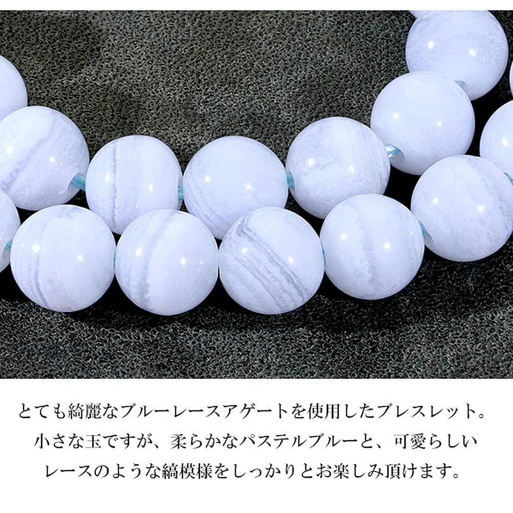 Браслет из голубого кружевного агата 6 мм M Натуральный камень Power Stone Agate Agate [Shinjuku Ginnokura] Прибл.. 17,0 см (Размер женский) Женский
