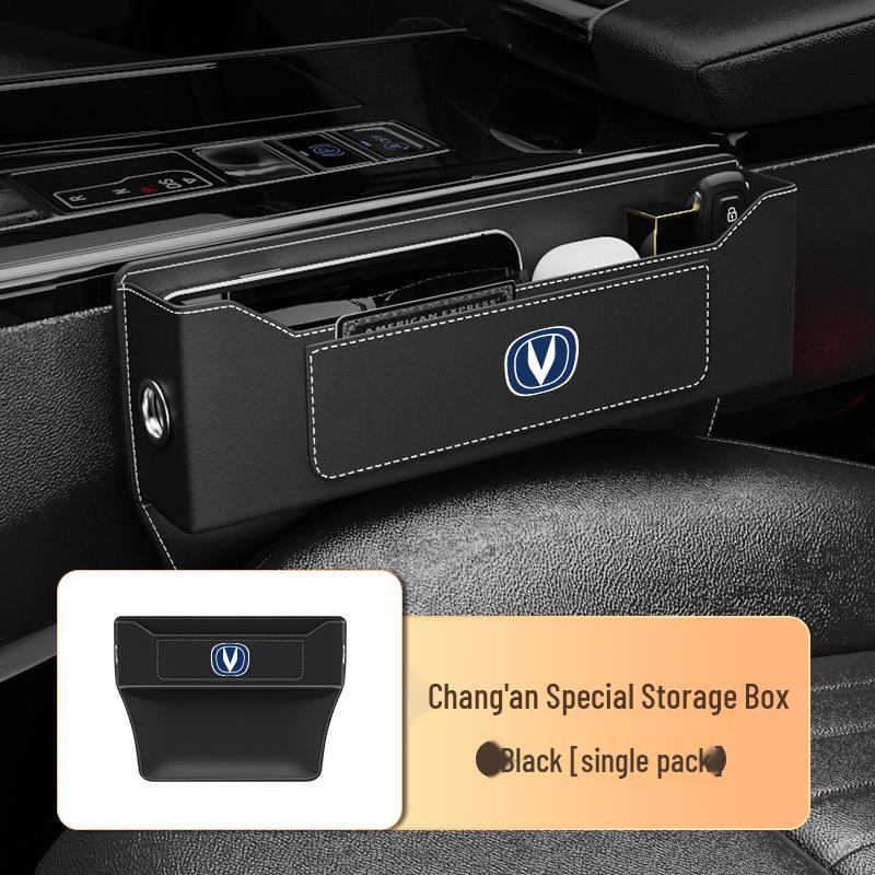 Органайзер-щелевик для автокресла для Changan CS75PLUS, CS55, CS35 и EADO UNIV