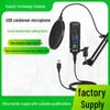 JIY USB Condenser Microphone Set: Ideal for Karaoke, Recording, Audiobooks, and Live Performances with 192K High Sampling Rate