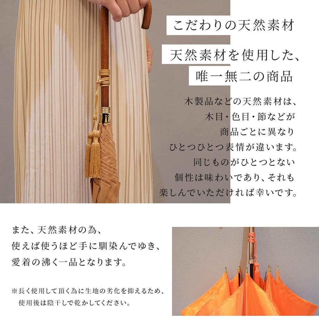 Тонкий дождевой зонт Длинный зонт Легкий Стильный Из натурального дерева Сделано в Японии Темно-зеленый [Wakao] (45)