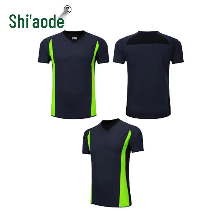 Shi'aode Professional Basketball Referee Uniform Set