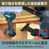 Nesect Сменное OIS Поставляется в прозрачном, проверенном на прочность, наборе из 24 штук для многофункционального инструмента, стандартный, кейс, биметаллический, [Сделано в Японии]