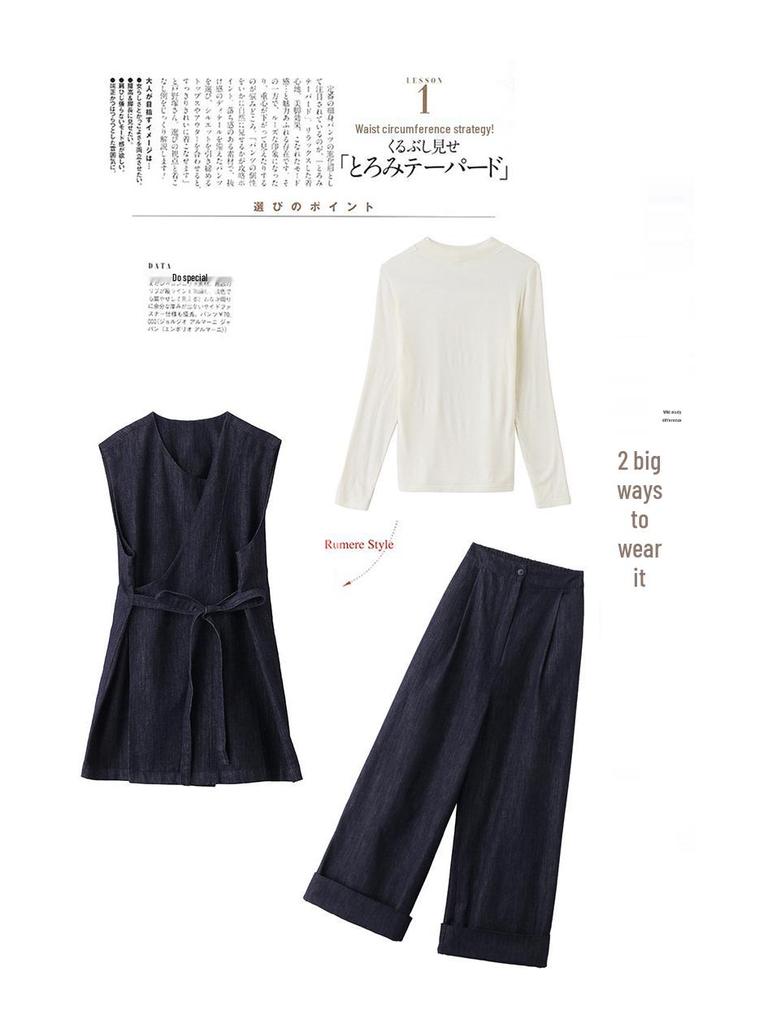 Spring 2025 Fashionable Three-Piece Set: Stylish Base Shirt, Denim Vest, & Long Pants