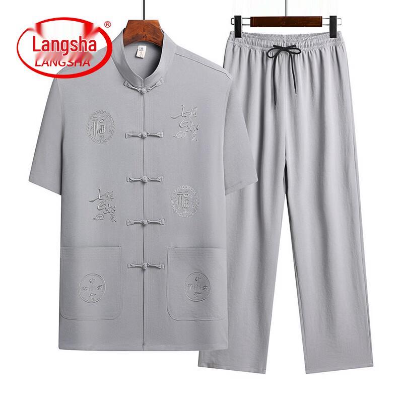 Men's New Chinese Style Tang Suit Set
