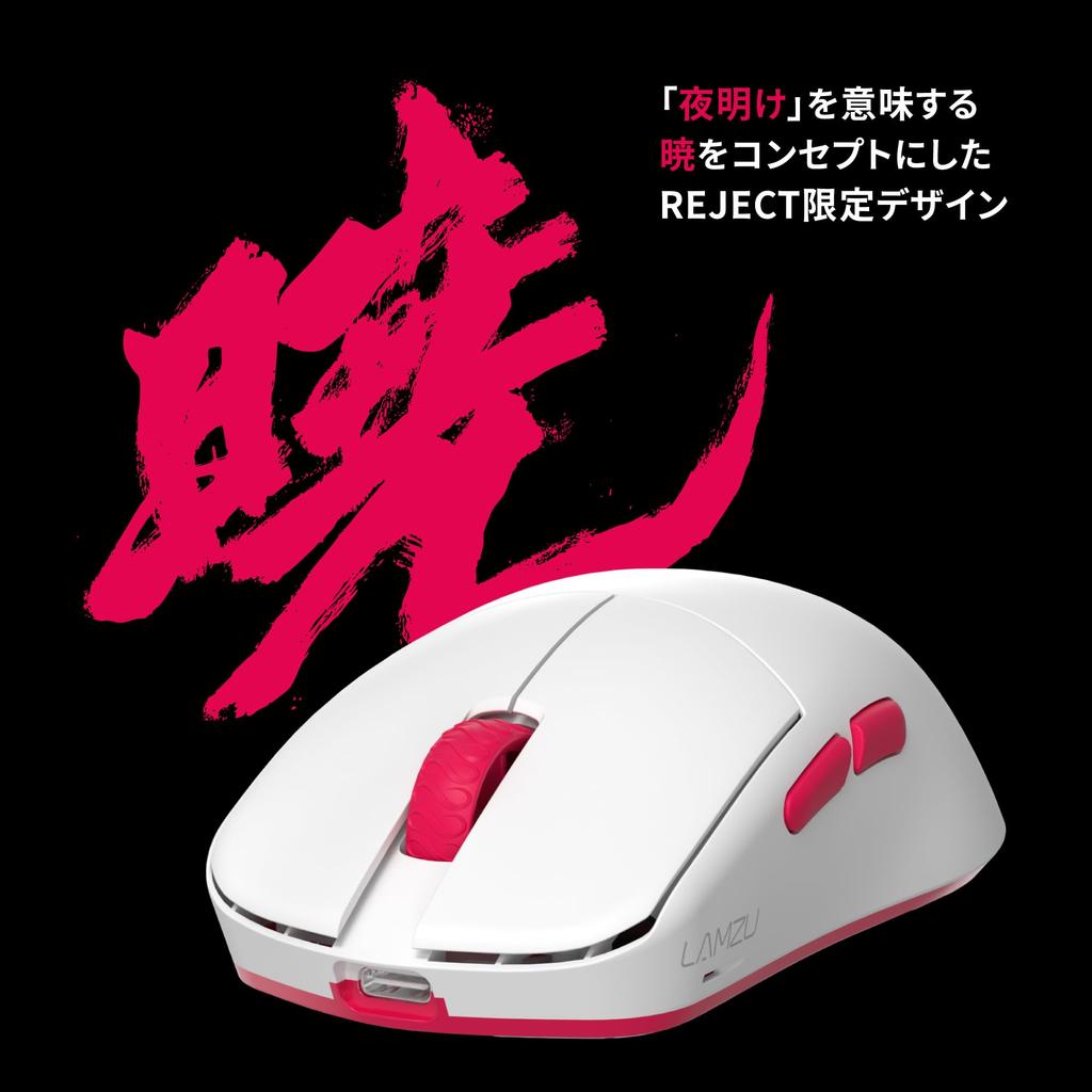 Беспроводная игровая мышь LAMZU MAYA X REJECT Model 8K Reject x Lamzu REJECT SPECIAL EDITION [в комплекте с адаптером], легкая, 47 г, зарядка Type-C.