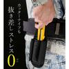 Jefcom Smooth Tool Holder for Cutter Knives NDS-949-KKK