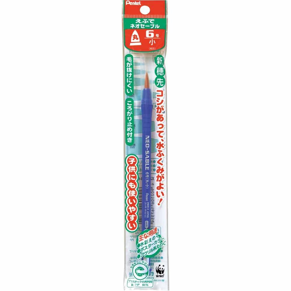 Pentel Neo Sable Round Size XZBNR-6 Brush, 6, 5-Pack
