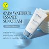 d'Alba Waterful Essence Sun Cream 50ml Sunscreen UV Protection UV Refreshing For Face and Whole Body Dry Skin SPF50+/PA++++ Vegan Sweat and Water Resi
