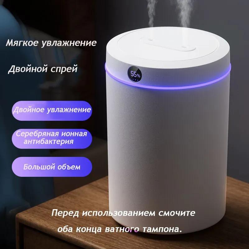 Увлажнитель воздуха 16-1, белый, хром