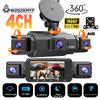 Автомобильный видеорегистратор 1080P 3/4 канала 360 градусов DVR Панель приборов Камера 24-часовой режим парковки G-сенсор Передний Задний левый правый Регистратор
