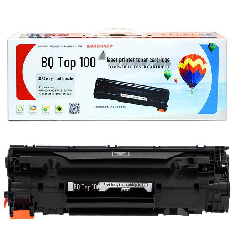 BQ Baiqiang 388A Картридж с тонером большой емкости для HP M226/M126/M128