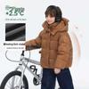 Zhimu Children's DuPont Three-Proof Duck Down Jacket