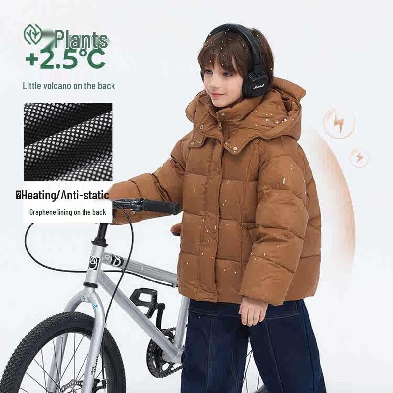 Zhimu Children's DuPont Three-Proof Duck Down Jacket