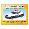 Takara Tomy Tomica Scramble Police Station (with special Tomica) miniature car toy ages 3 up
