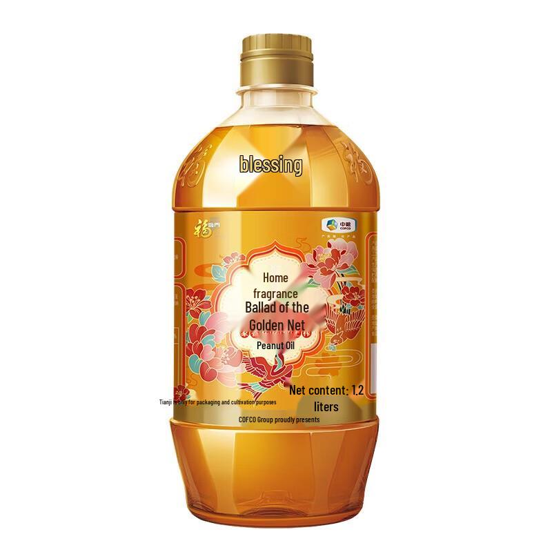 Hu Ji Hua Rice Oil Combo Pack