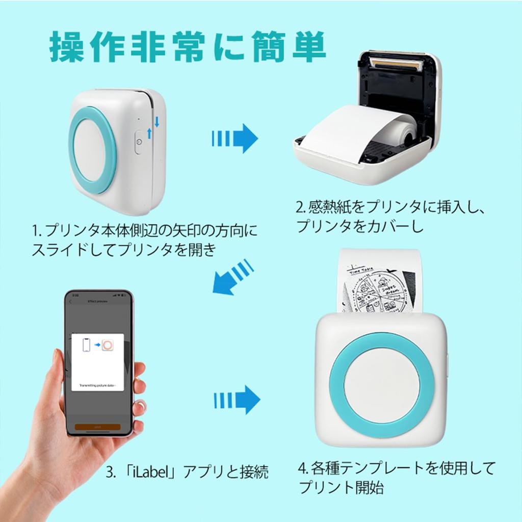 iDiskk Thermal Printer Mini Smartphone Compatible Portable Printer Mobile Thermal Printer Label Writer Memo Printer Compact Printer Photo Printer